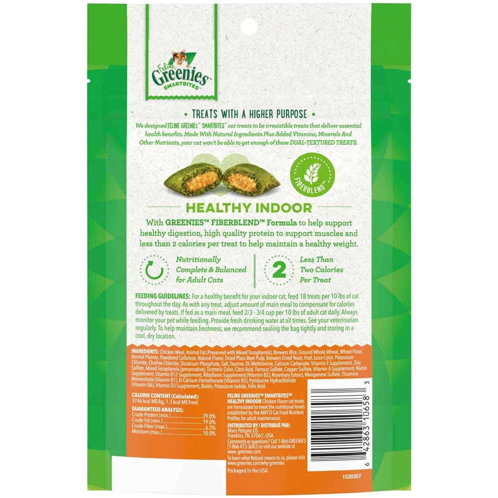 Chicken Flavor Cat Treats V42545